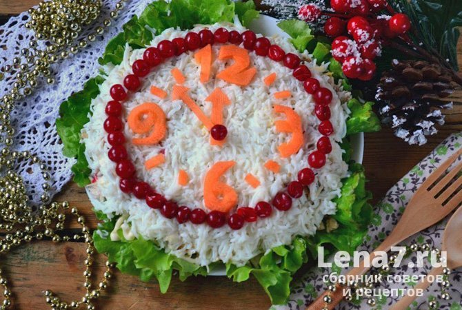 Праздничный слоеный салат «Новогодние часы» с говядиной и черносливом