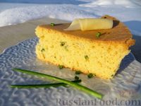Фото к рецепту: Бисквит с сыром и зелёным луком