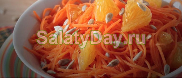 Салат из сырой моркови с яблоками и апельсином