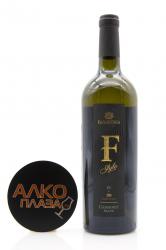 Cabernet Franc F-Style Fanagoria - вино Каберне Фран Ф-Стиль Фанагория белое сухое 0.75 л