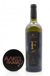 Aligote F-Style Fanagoria - вино Алиготе Ф-Стиль Фанагория белое сухое 0.75 л