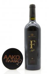 Merlot F-Style Fanagoria - вино Мерло Ф-Стиль Фанагория красное сухое 0.75 л