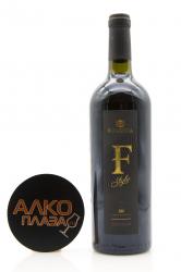 Saperavi F-Style Fanagoria - вино Саперави Ф-Стиль Фанагория красное сухое 0.75 л