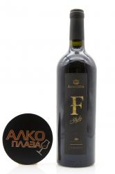 Cabernet F-Style Fanagoria - вино Каберне Ф-Стиль Фанагория красное сухое 0.75 л