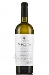 Autochthon Rkatsiteli - вино Автохтон Ркацители 0.75 л белое сухое
