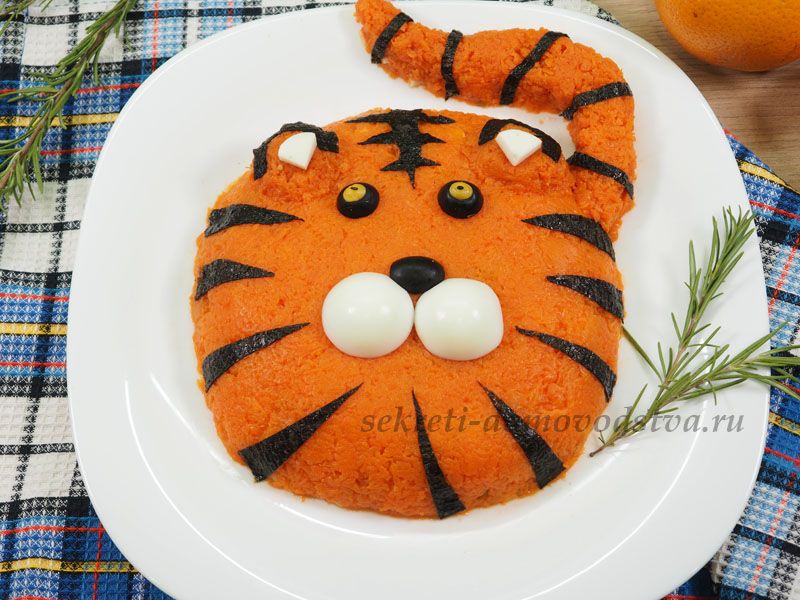 Салаты в виде Тигра на Новый год 2022: рецепты с фото пошагово, самое вкусное