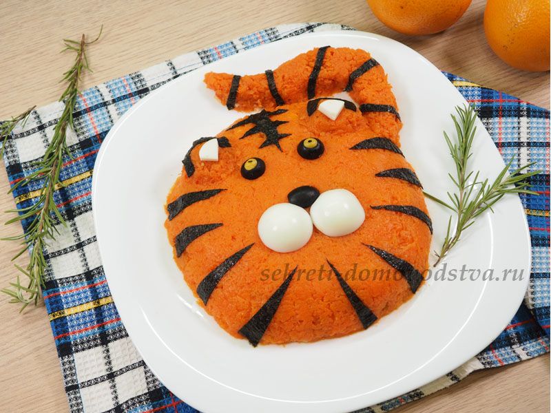 Салаты в виде Тигра на Новый год 2022: рецепты с фото пошагово, самое вкусное