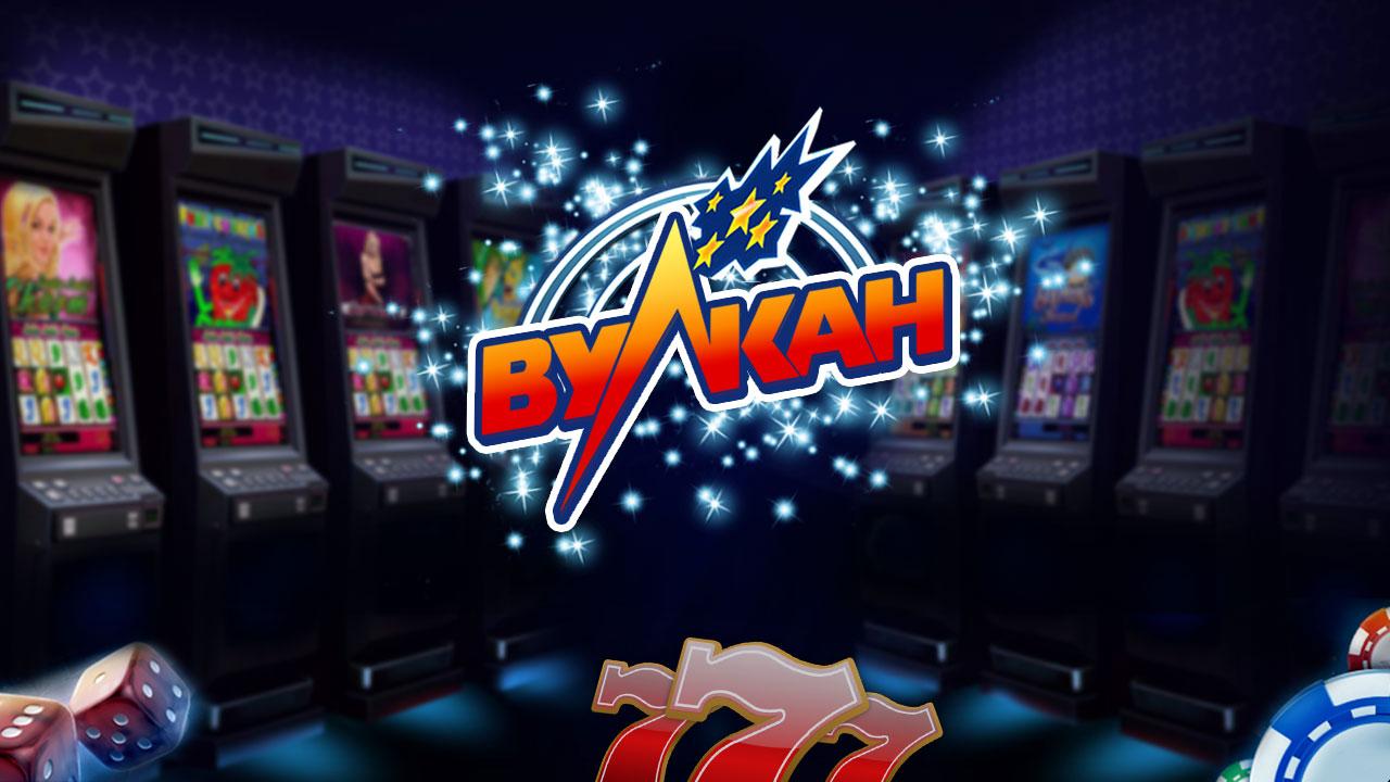 Вулкан лучшие игровые автоматы онлайн казино betway