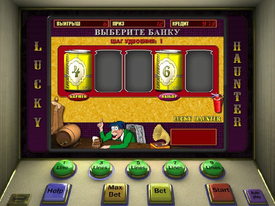 слоты игровые автоматы играть бесплатно онлайн скачать