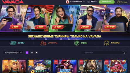 Vavada Casino: интересный игровой портал
