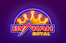 Vulcan Royal — казино онлайн